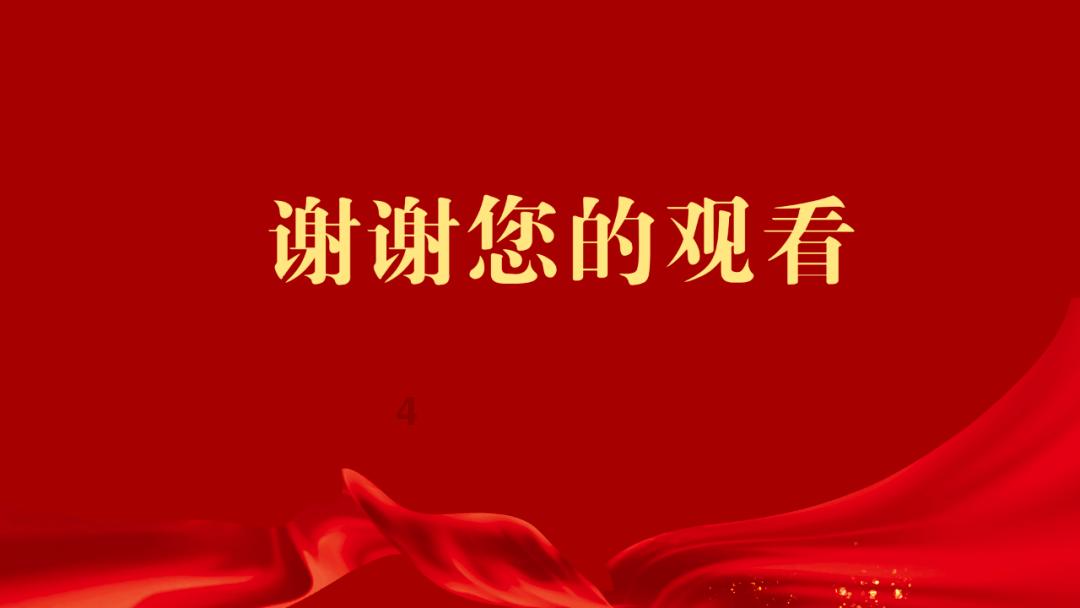 雷竞技比分