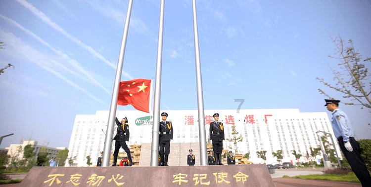 雷竞技比分