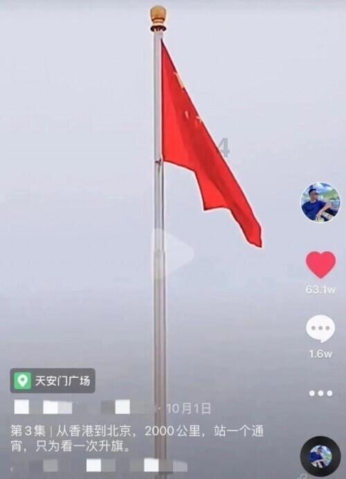全民剧本大师内置菜单
